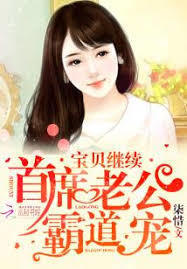 夜袭之帝具系统