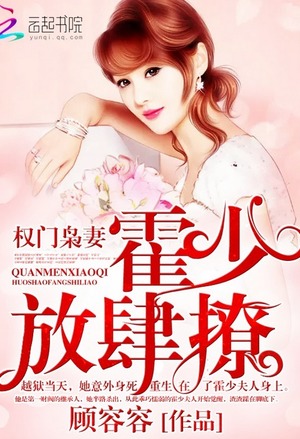 一品将军之庶女农妇